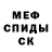 Метадон кристалл Olga Melnychenko