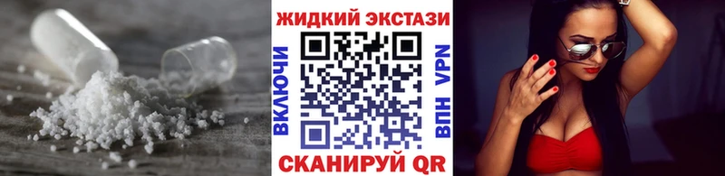 сколько стоит  Буйнакск  БУТИРАТ оксибутират 