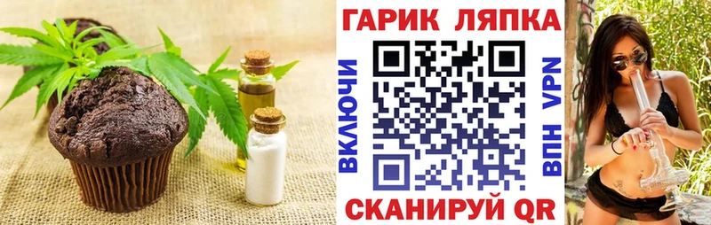 Cannafood конопля  гидра рабочий сайт  Буйнакск 