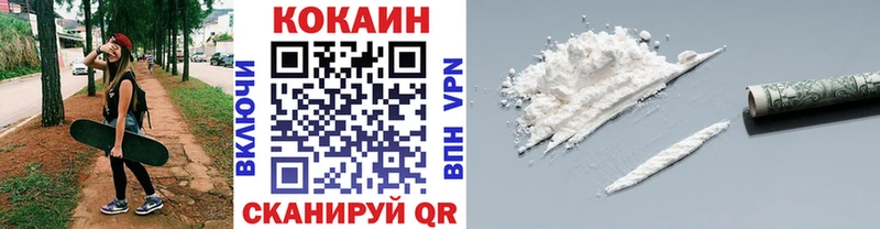 КОКАИН VHQ  Буйнакск 