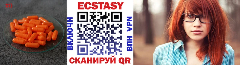 где продают наркотики Буйнакск ЭКСТАЗИ mix