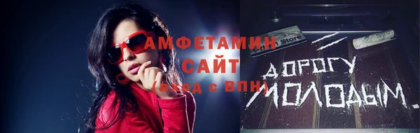 apvp Балахна