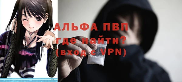 MDMA Балабаново