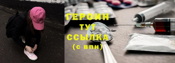 apvp Балахна
