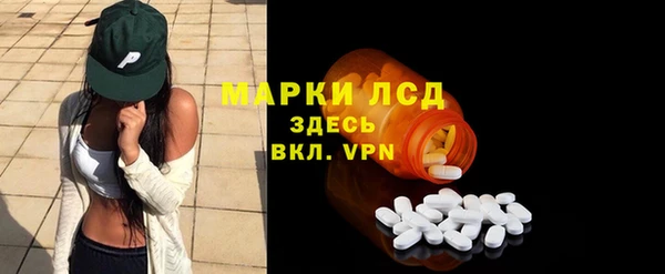 винт Армянск