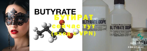 apvp Балахна