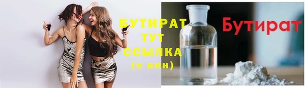 apvp Балахна