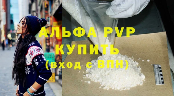 гидра Снежинск
