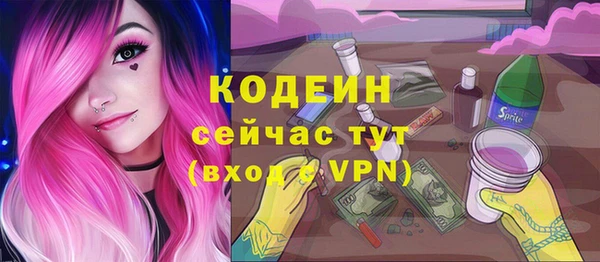 бутик Арсеньев
