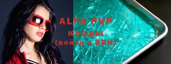 бутик Арсеньев