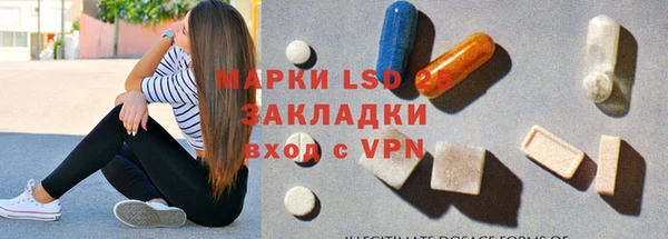 MDMA Балабаново