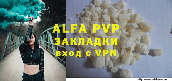 винт Армянск