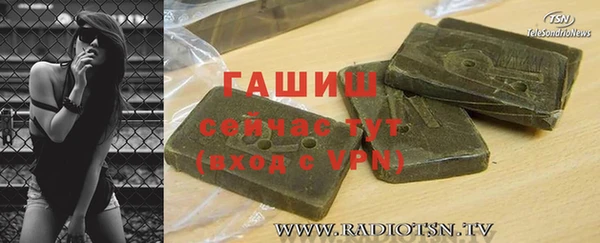 MDMA Балабаново