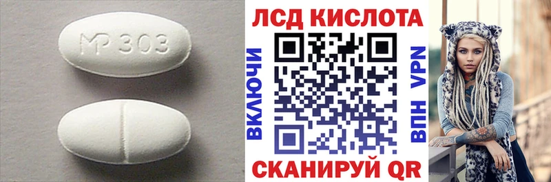 kraken сайт  закладки  Буйнакск  LSD-25 экстази ecstasy 
