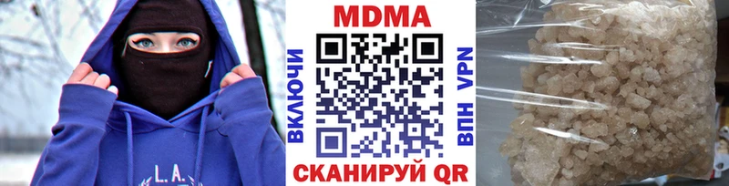 MDMA молли  Буйнакск 
