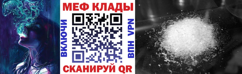 Меф mephedrone  даркнет сайт  Буйнакск 