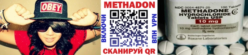 где продают   Буйнакск  МЕТАДОН белоснежный 