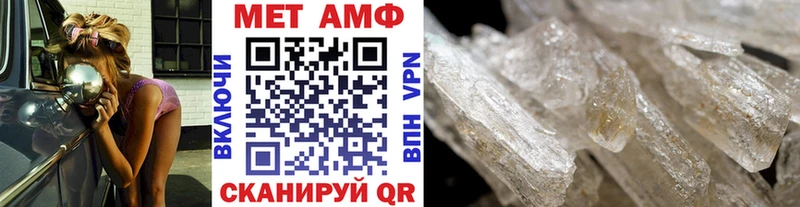 Первитин винт  наркошоп  Буйнакск 