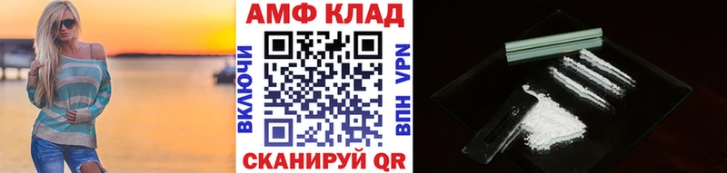 МЕТАМФЕТАМИН Methamphetamine Буйнакск