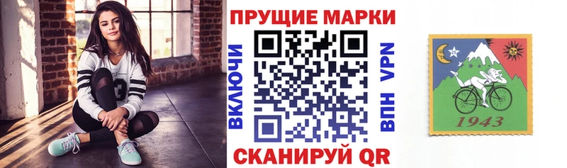 Марки 25I-NBOMe 1500мкг  Буйнакск 